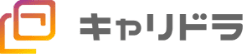 キャリドラ